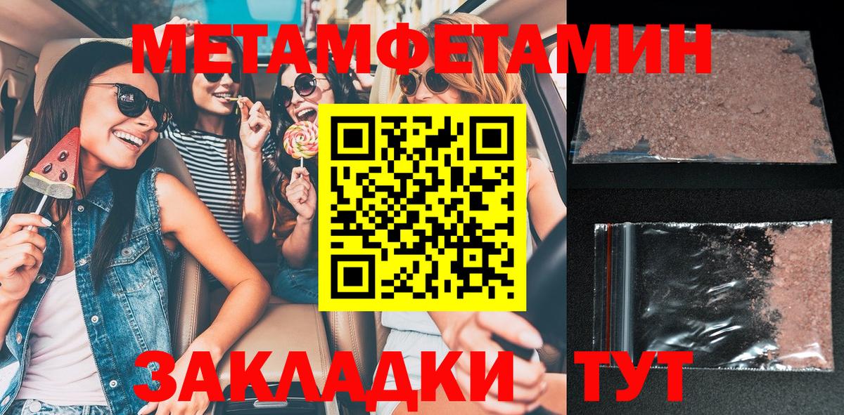 Красноуфимск  Амфетамин  Вход с VPN  АМФ 98% 