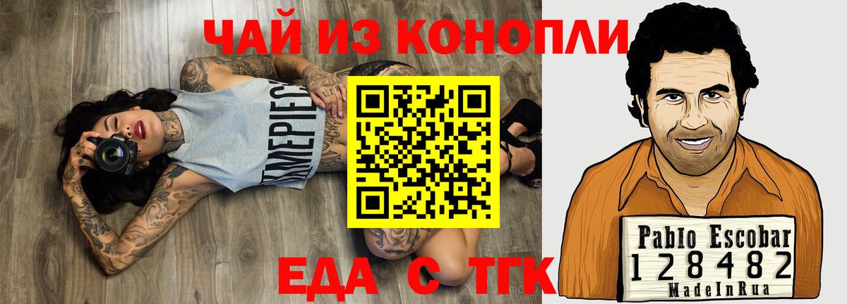 Конопля  Красноуфимск  Вход с VPN  Codein  Меф МЯУ МЯУ   Лсд 25  ГАШИШ  ГАШИШ 