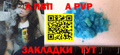 гашишное масло Камышлов