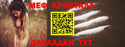 прущие грибы Кингисепп