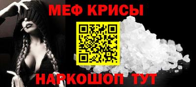 гашишное масло Камышлов