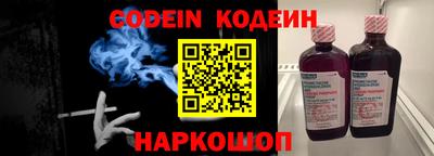 герыч Канаш