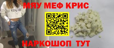гашишное масло Камышлов