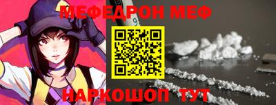 гашишное масло Камышлов
