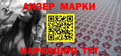 сатива Кандалакша