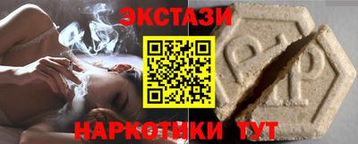 гашишное масло Камышлов