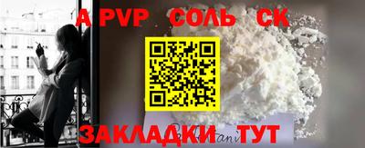 гашишное масло Камышлов