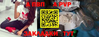 прущие грибы Кингисепп