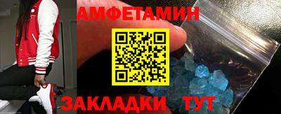 сатива Кандалакша