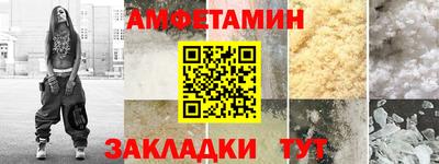 сатива Кандалакша