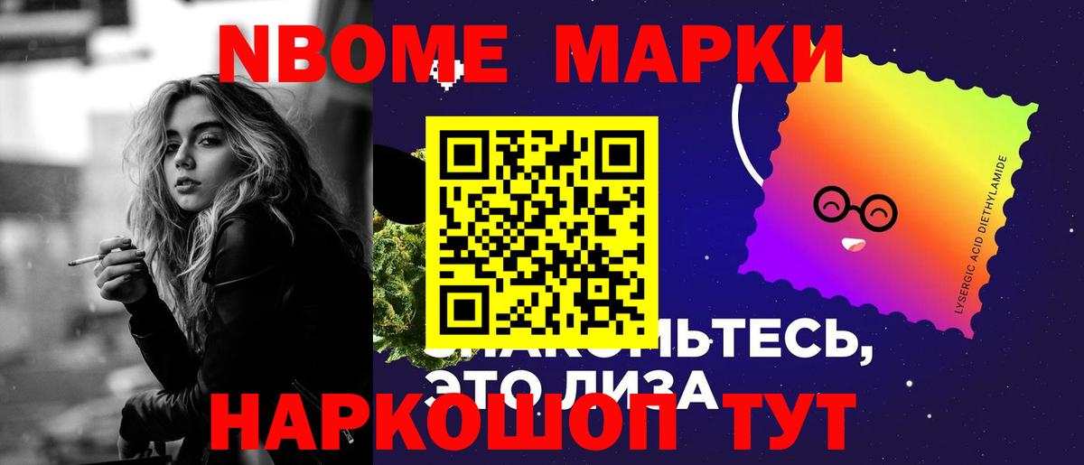 LSD-25 экстази ecstasy Красноуфимск