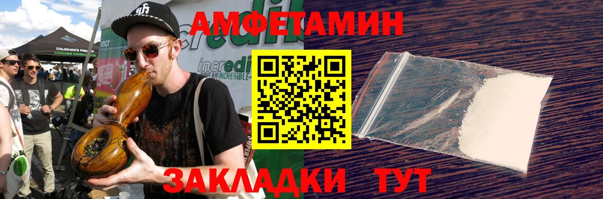 Первитин Декстрометамфетамин 99.9%  Первитин  Красноуфимск  Вход с VPN  Первитин Декстрометамфетамин 99.9% 