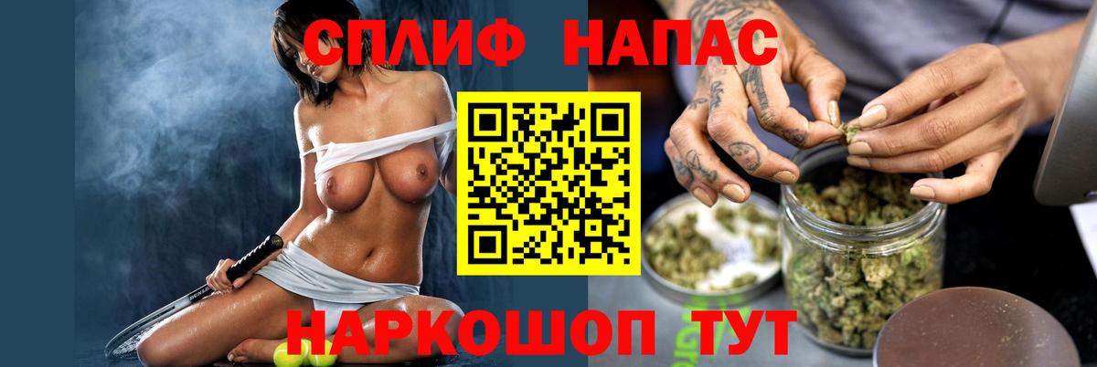 Канабис THC 21% Красноуфимск